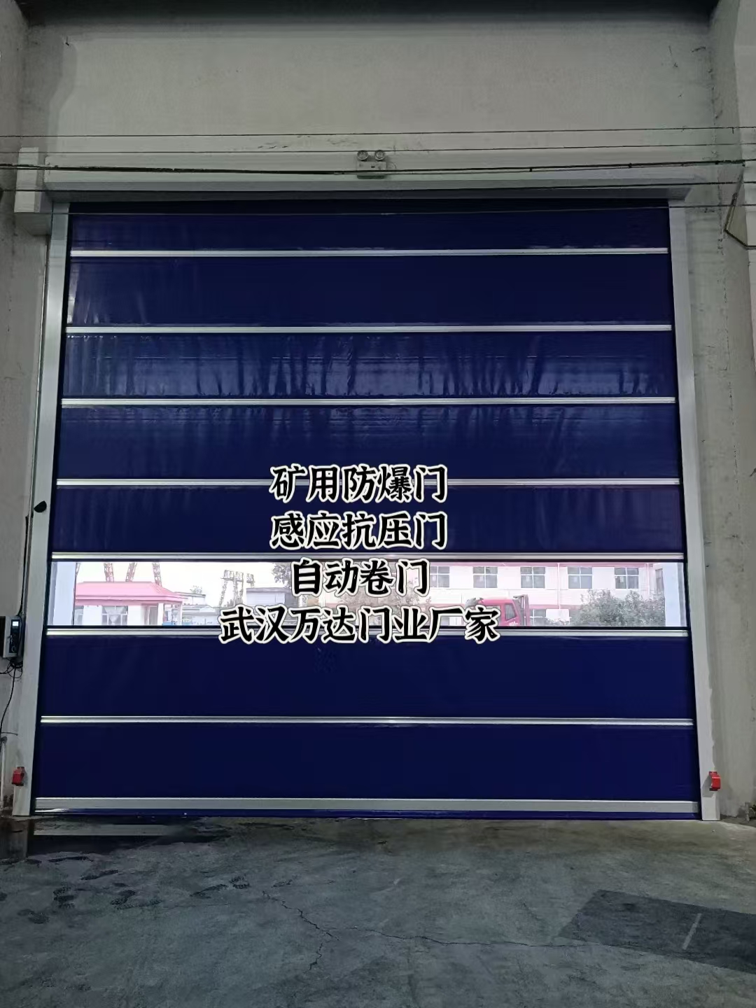 黔西南自动调节风门,感应风控风窗